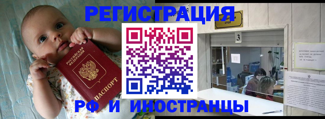 найти адрес прописки в Липецке