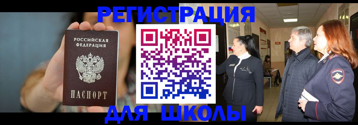 временная регистрация госуслуги в Липецке