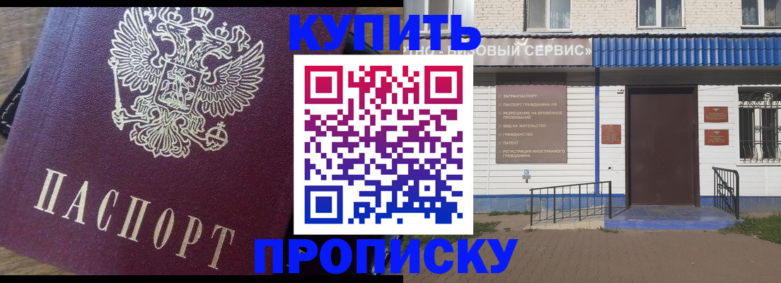 временная регистрация госуслуги в Липецке